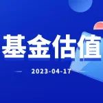 老罗基金估值-20230417