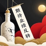 老罗投资周记-20250705